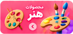 آموزش هنر